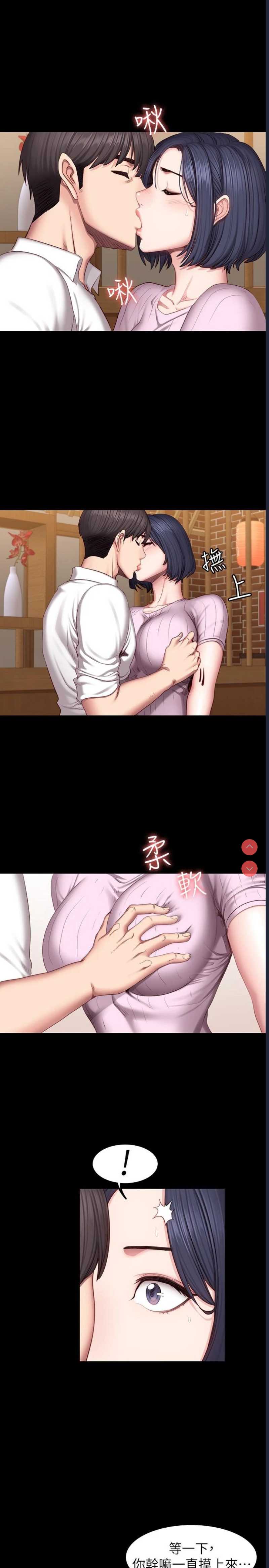 第 7 张