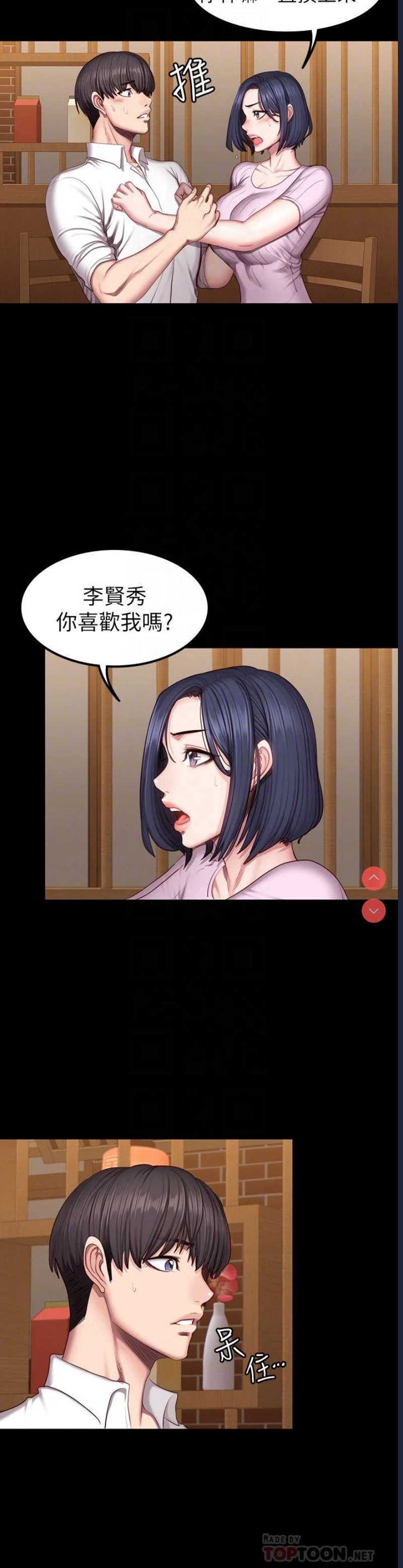 第 8 张