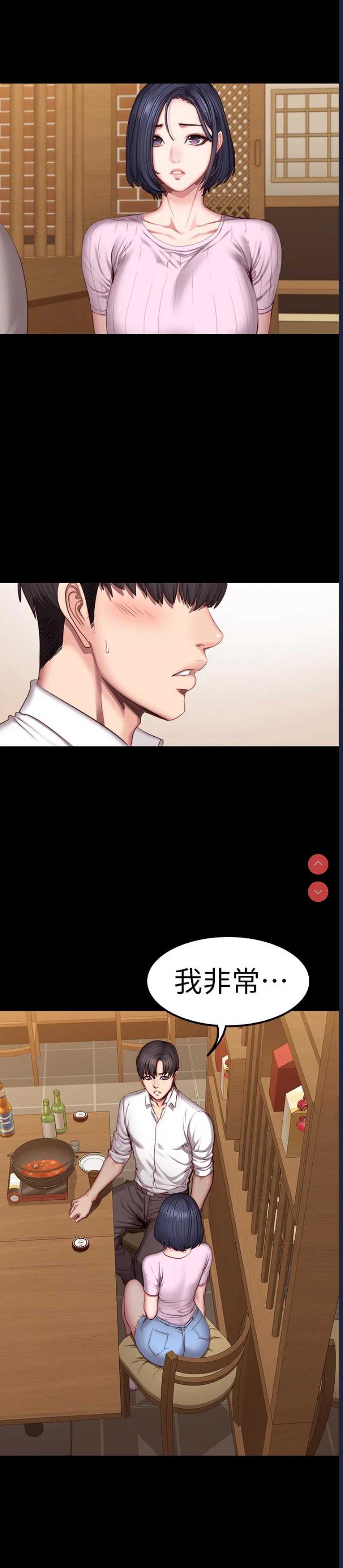 第 9 张