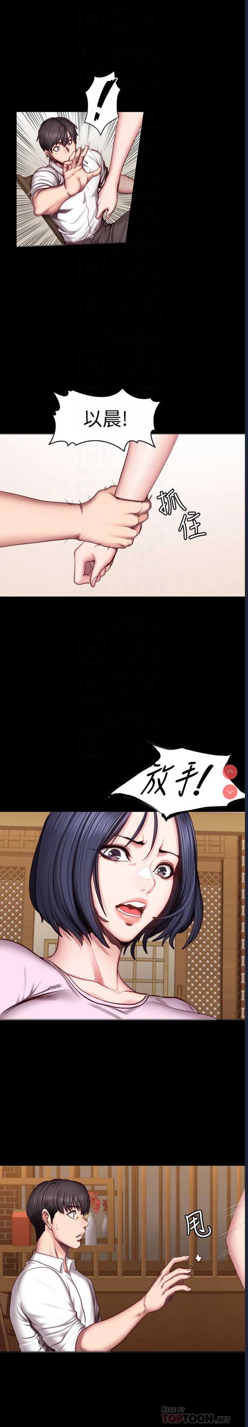 第 4 张