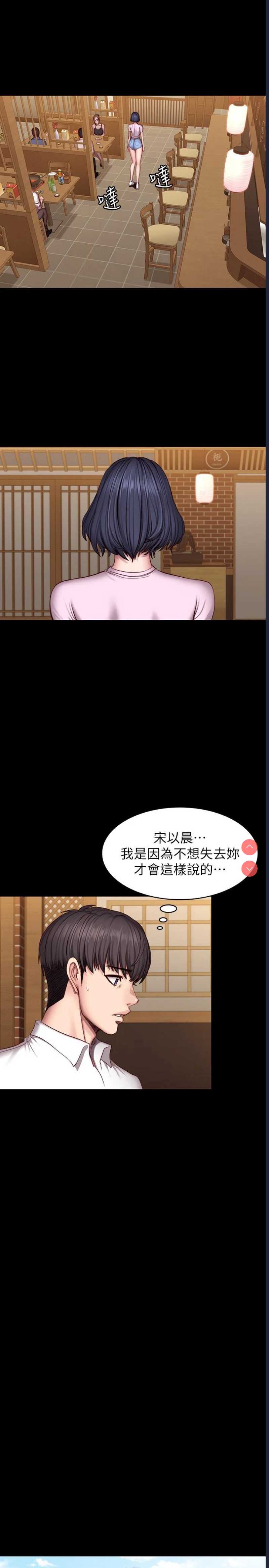 第 5 张
