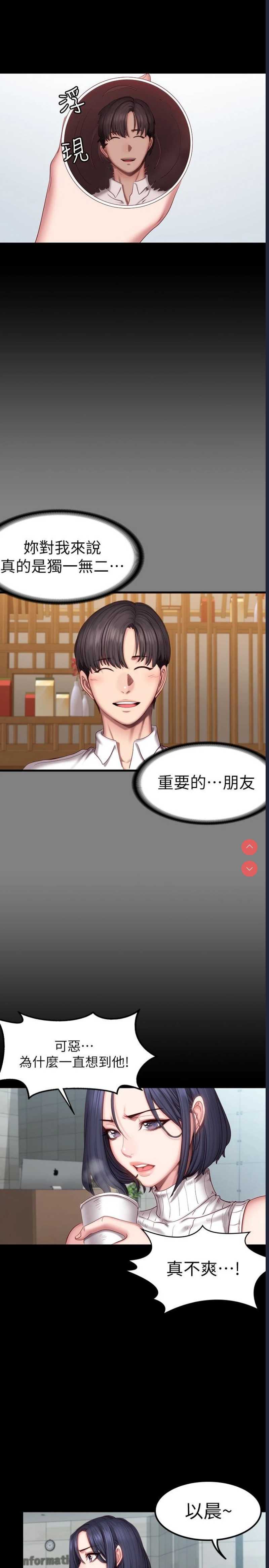 第 7 张