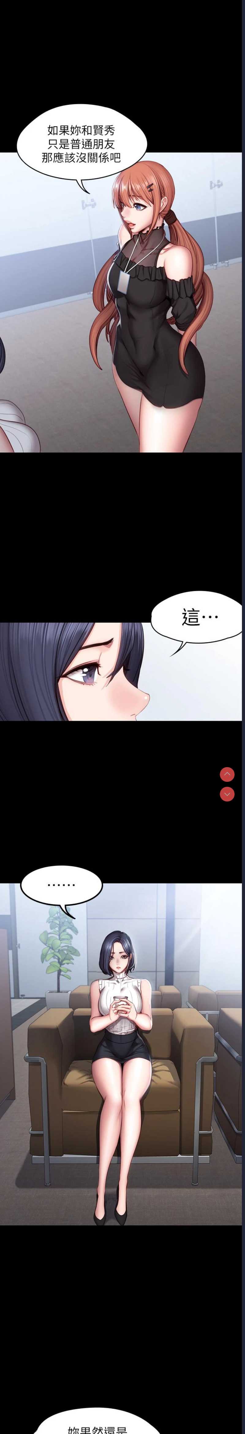 第 12 张