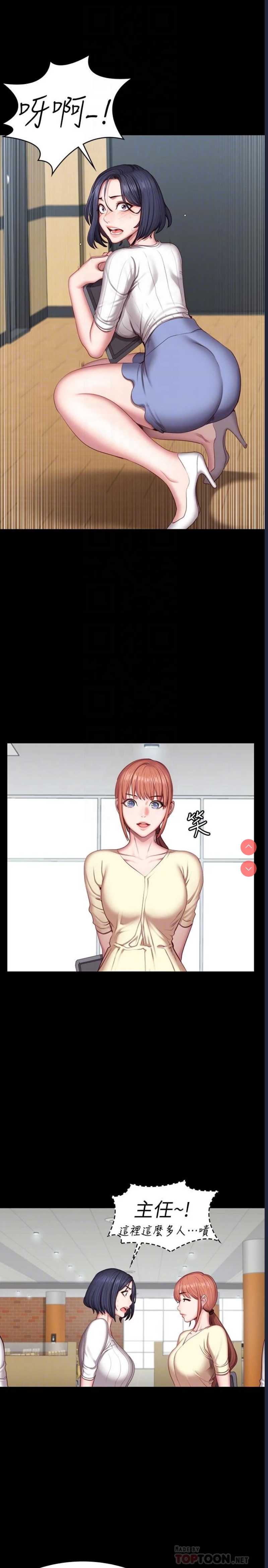 第 8 张