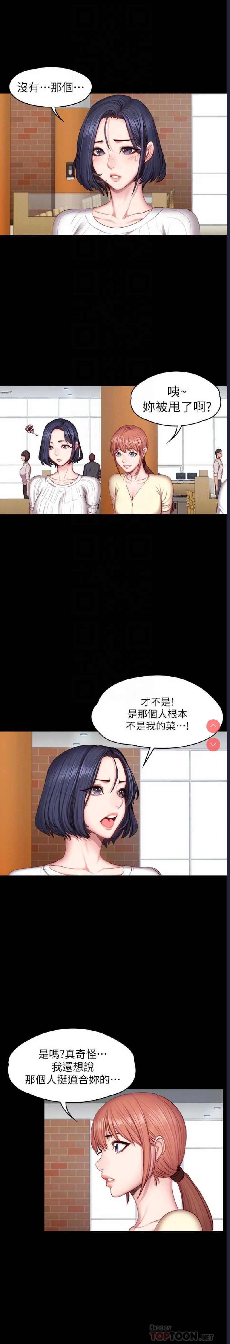 第 10 张