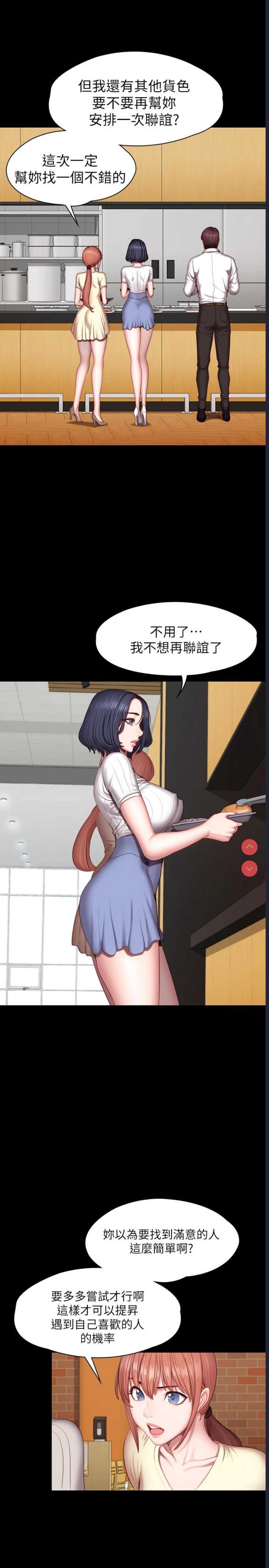 第 11 张