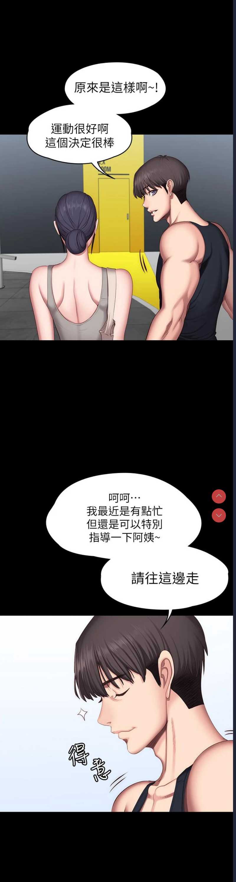 第 3 张