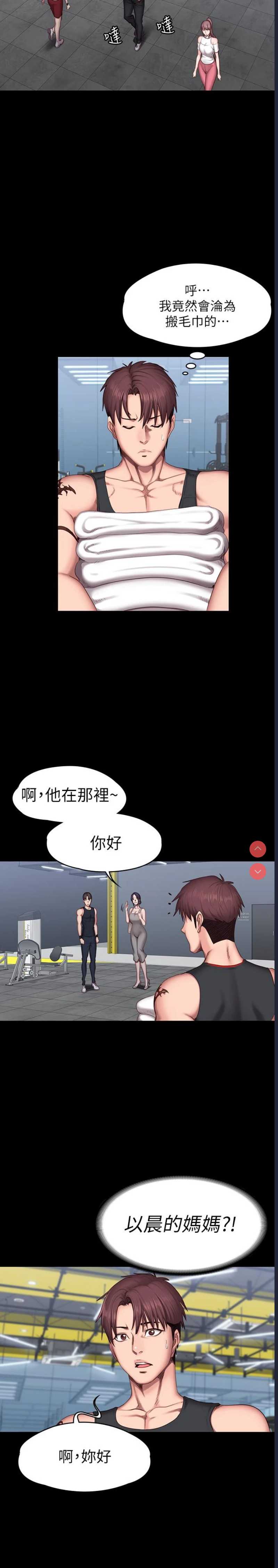 第 5 张