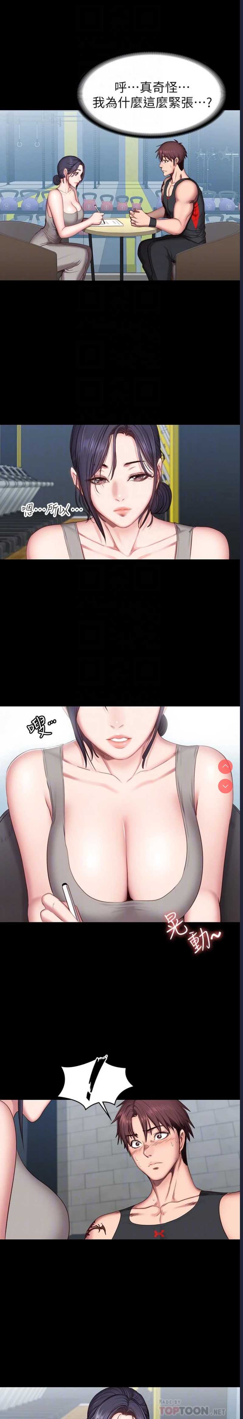 第 10 张