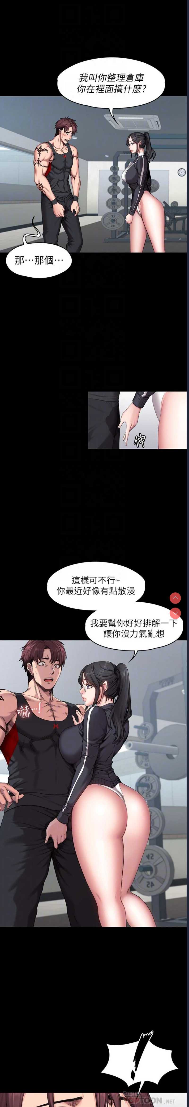 第 4 张