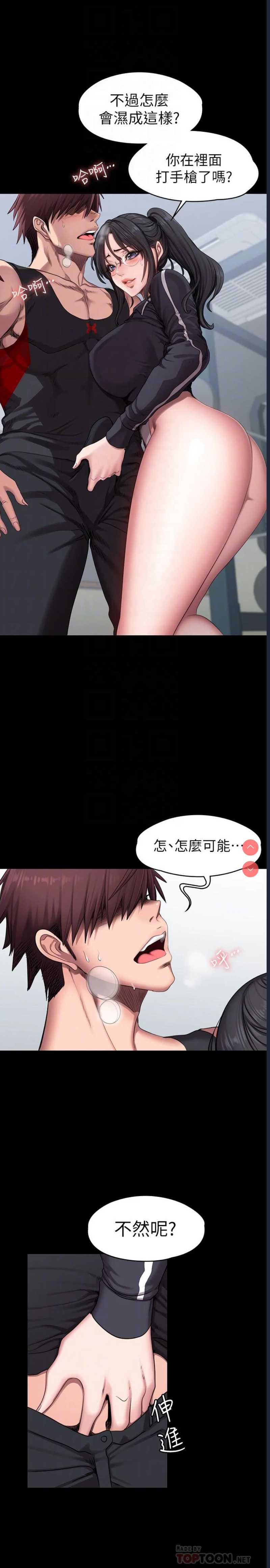 第 6 张