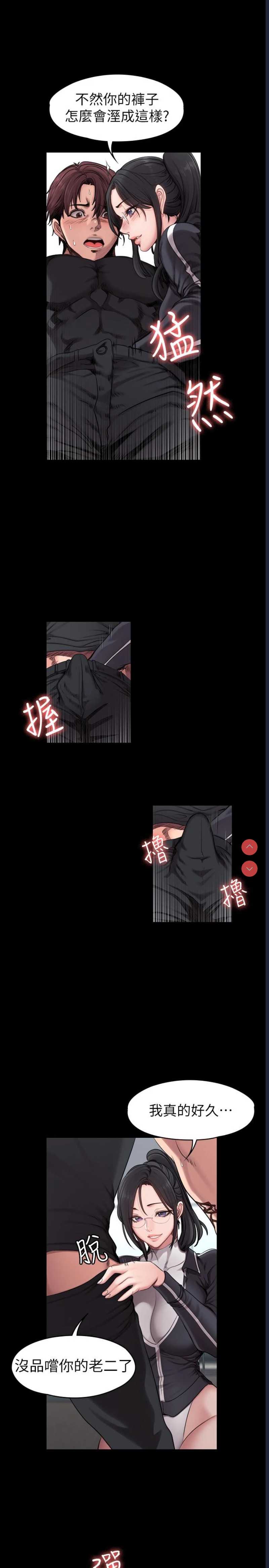 第 7 张