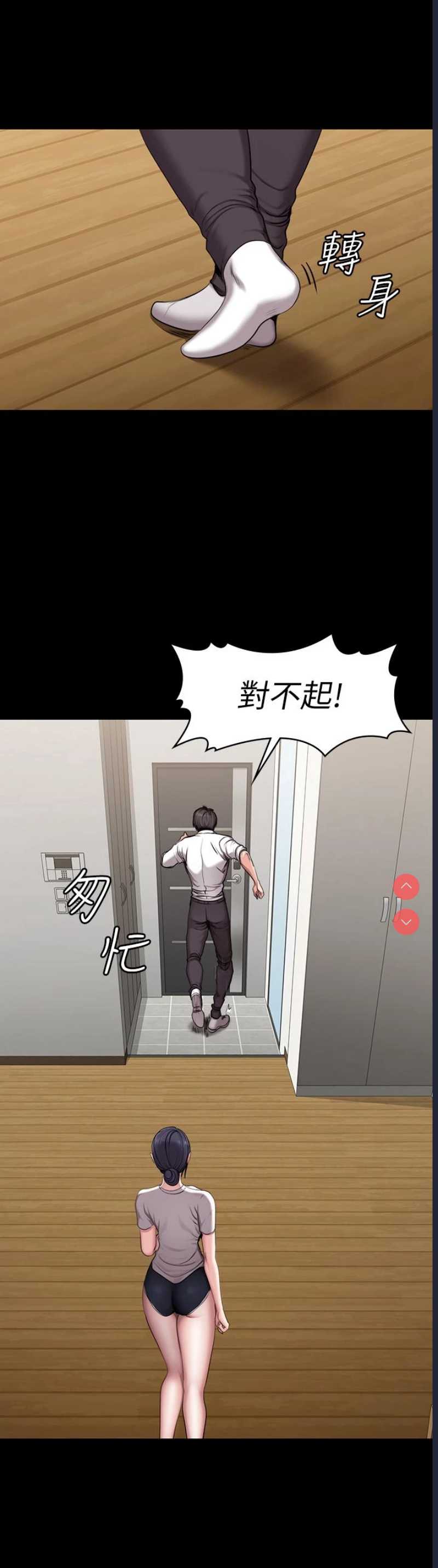 第 3 张