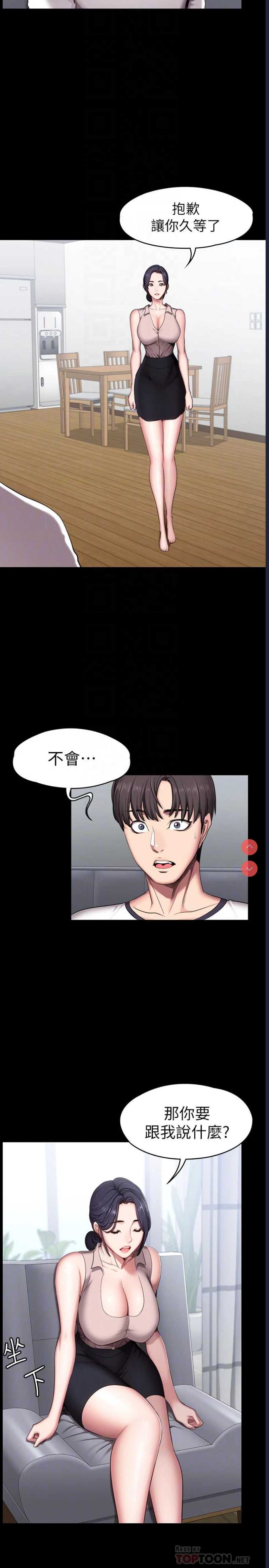 第 6 张