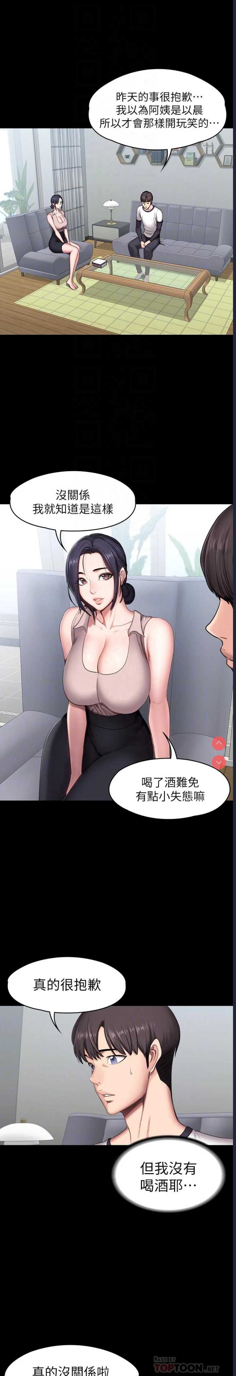 第 9 张