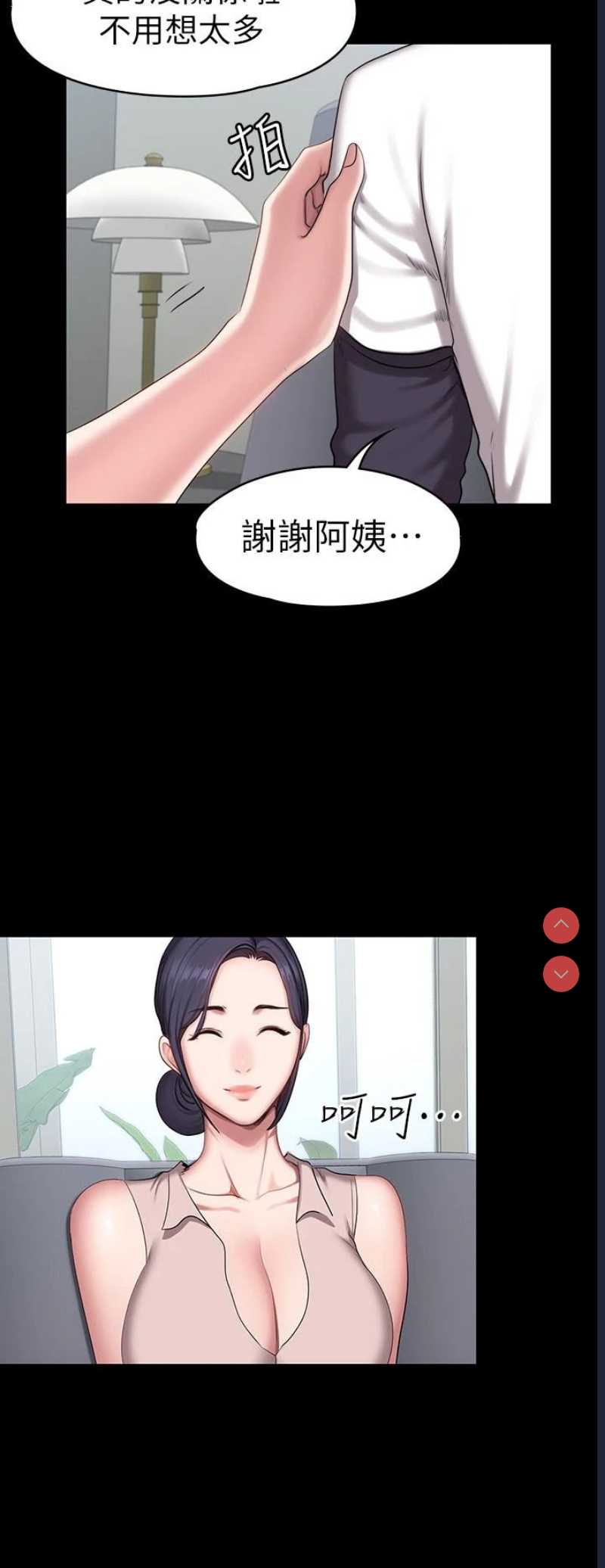 第 10 张
