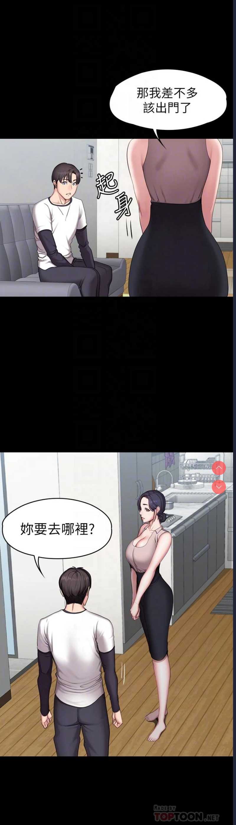 第 11 张