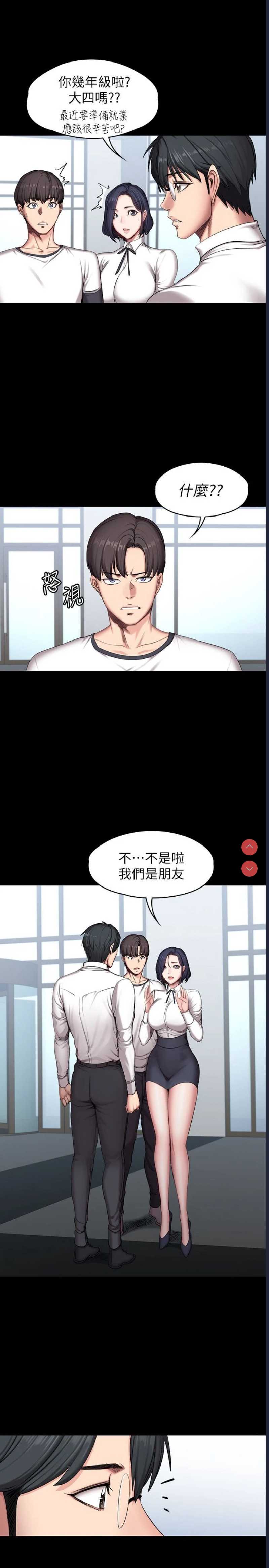 第 5 张
