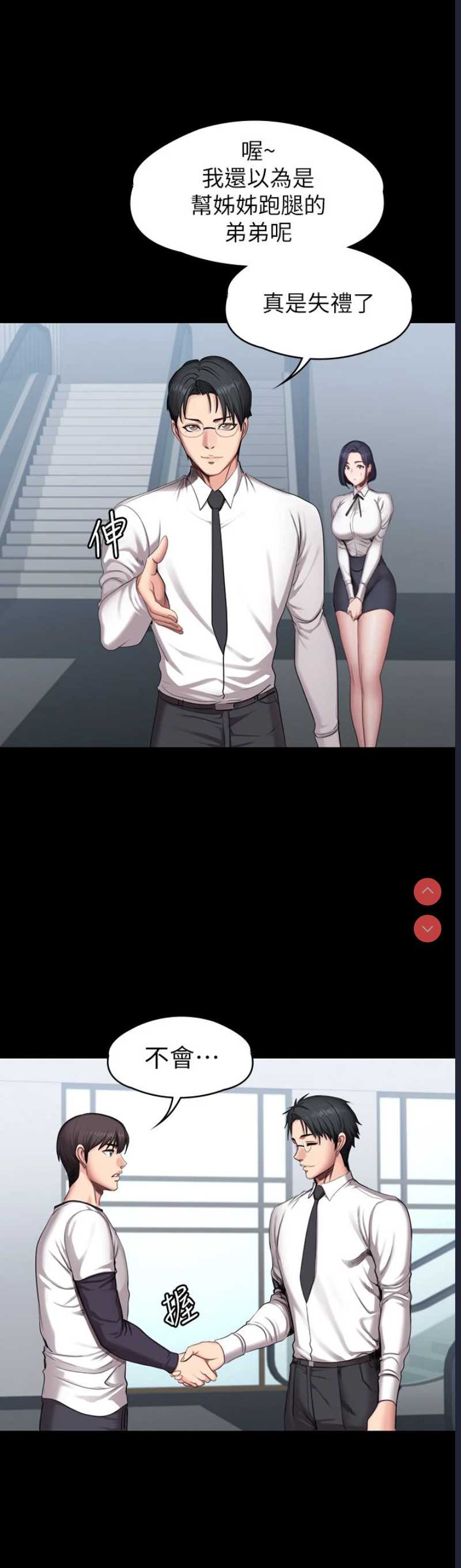 第 6 张