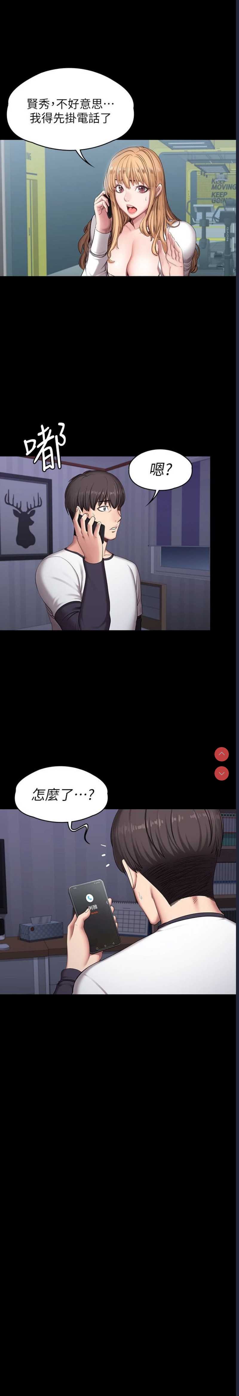 第 4 张