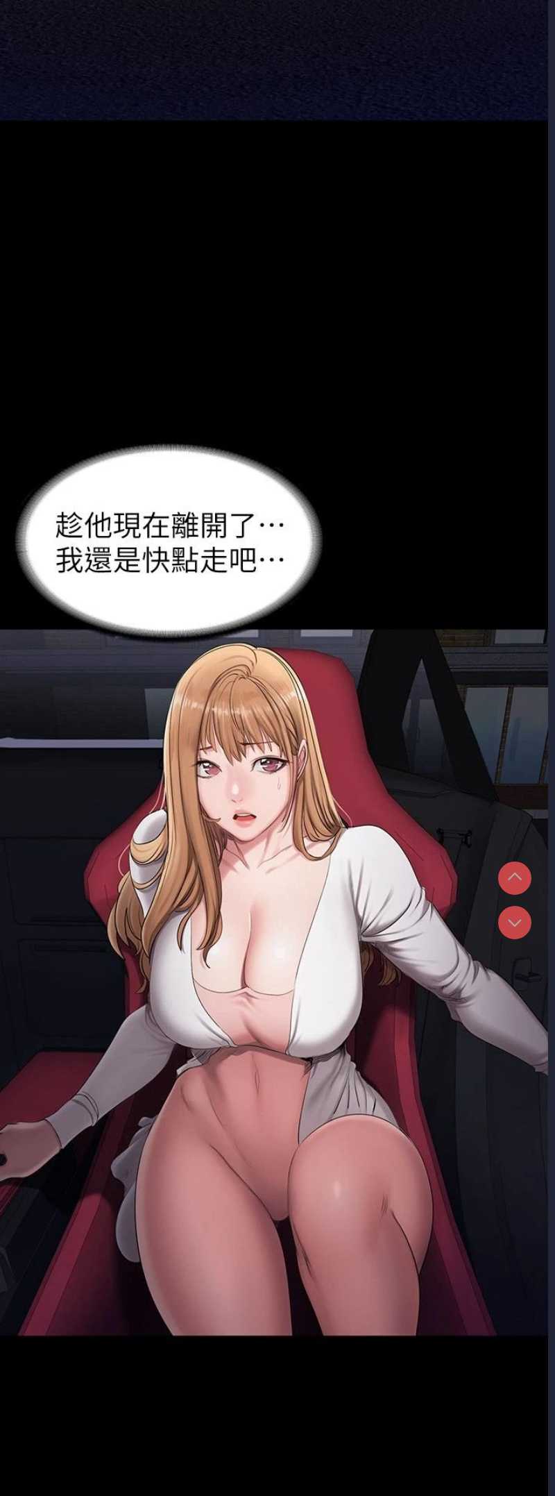第 6 张