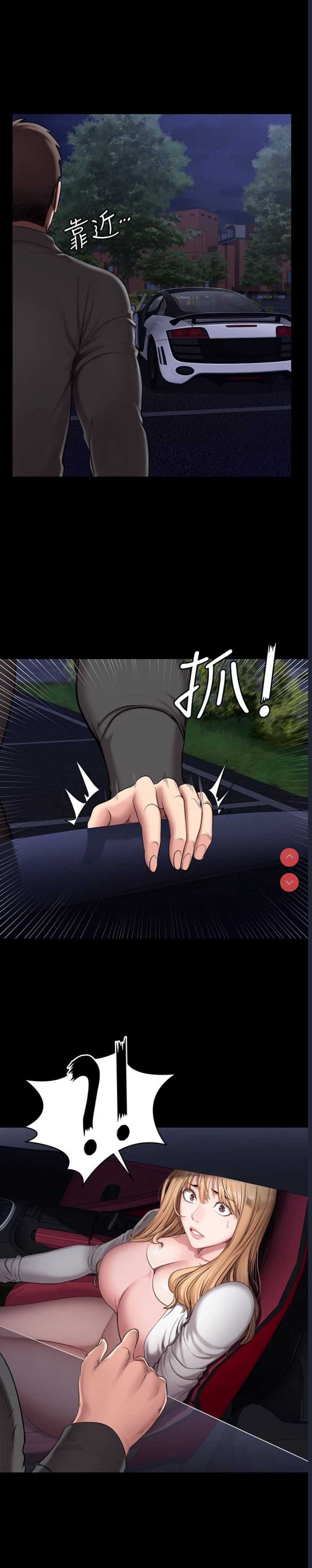 第 7 张