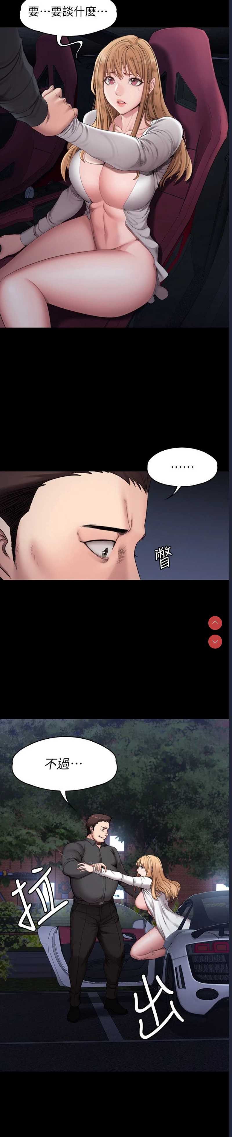 第 9 张