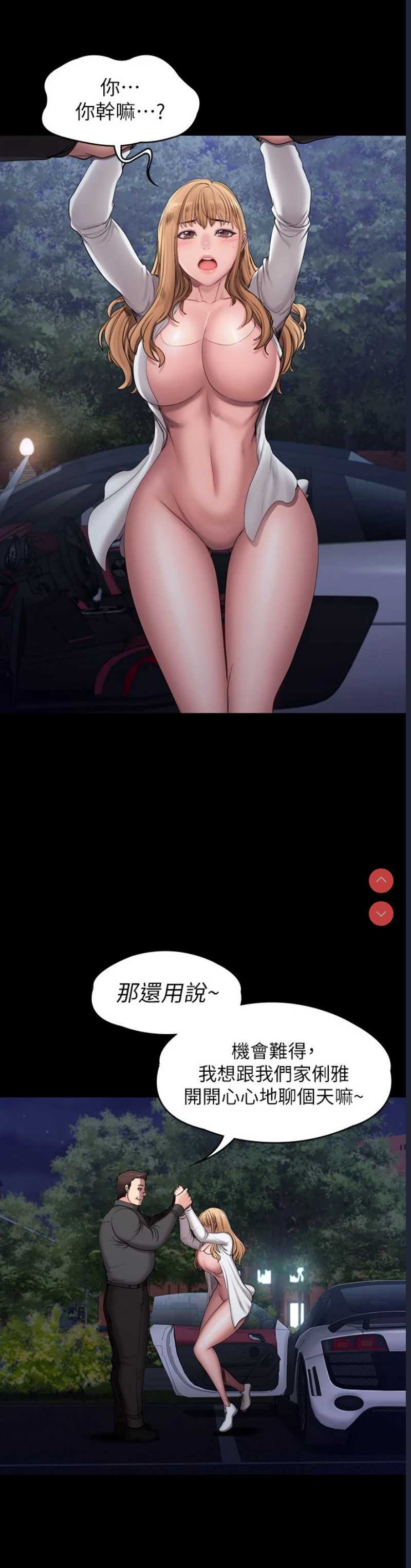 第 11 张
