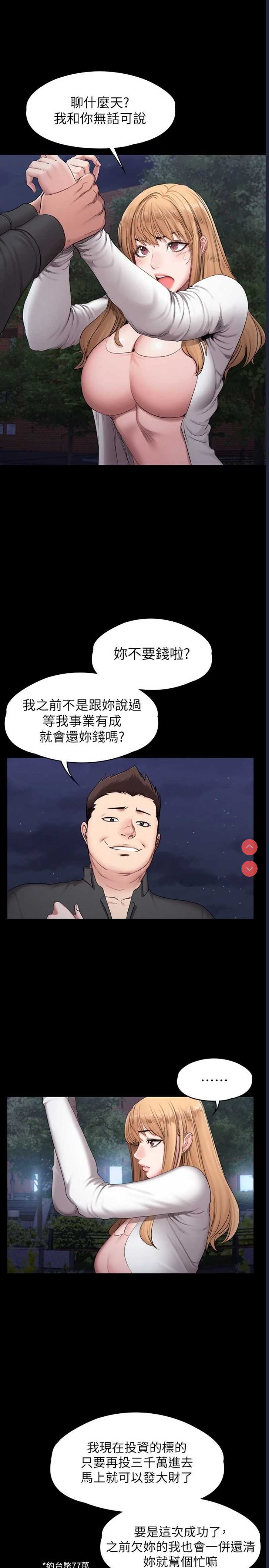 第 12 张