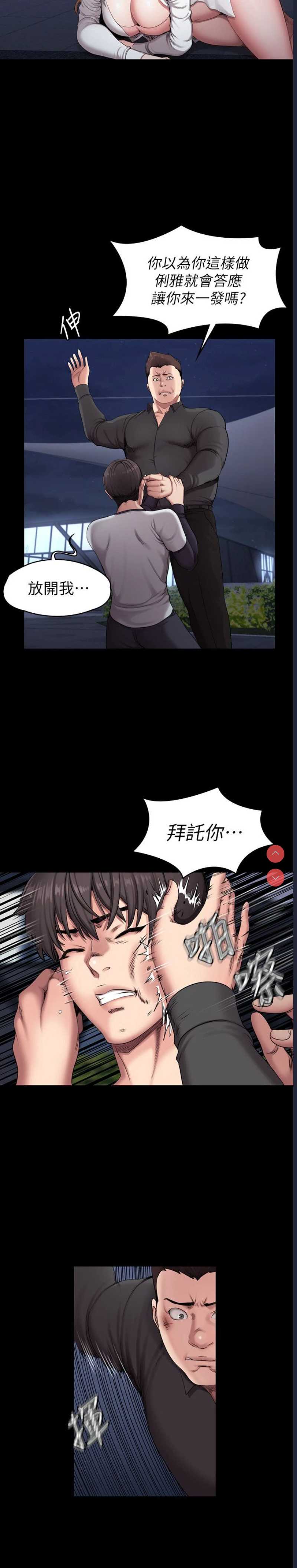 第 6 张