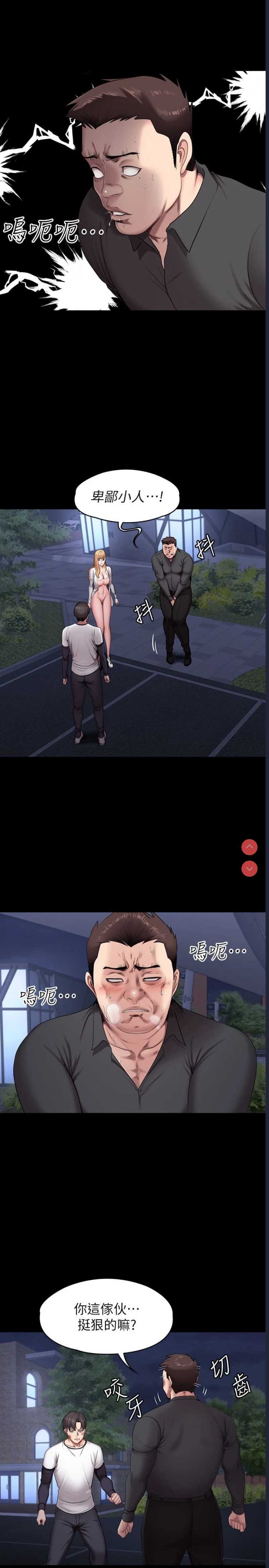 第 9 张