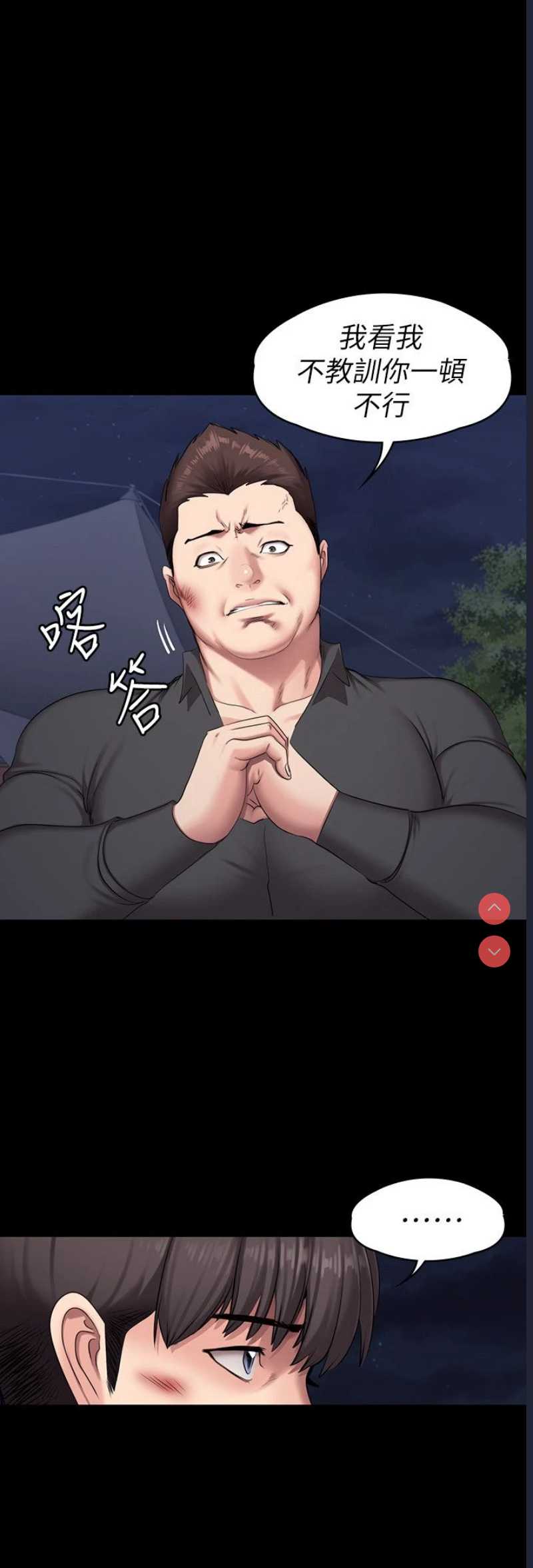 第 10 张