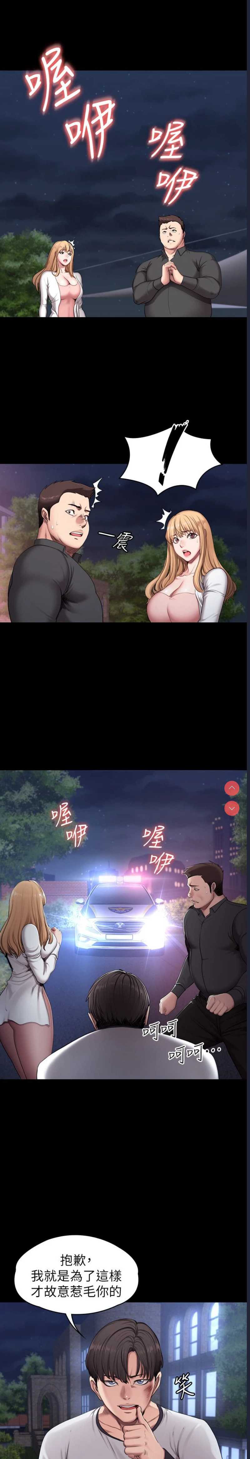 第 11 张
