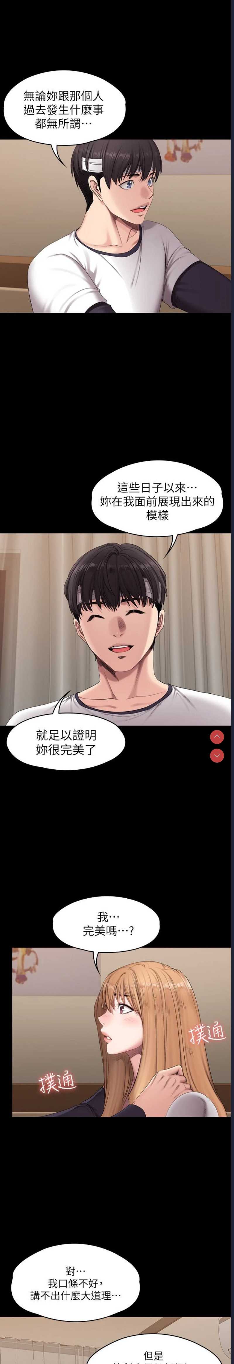 第 4 张