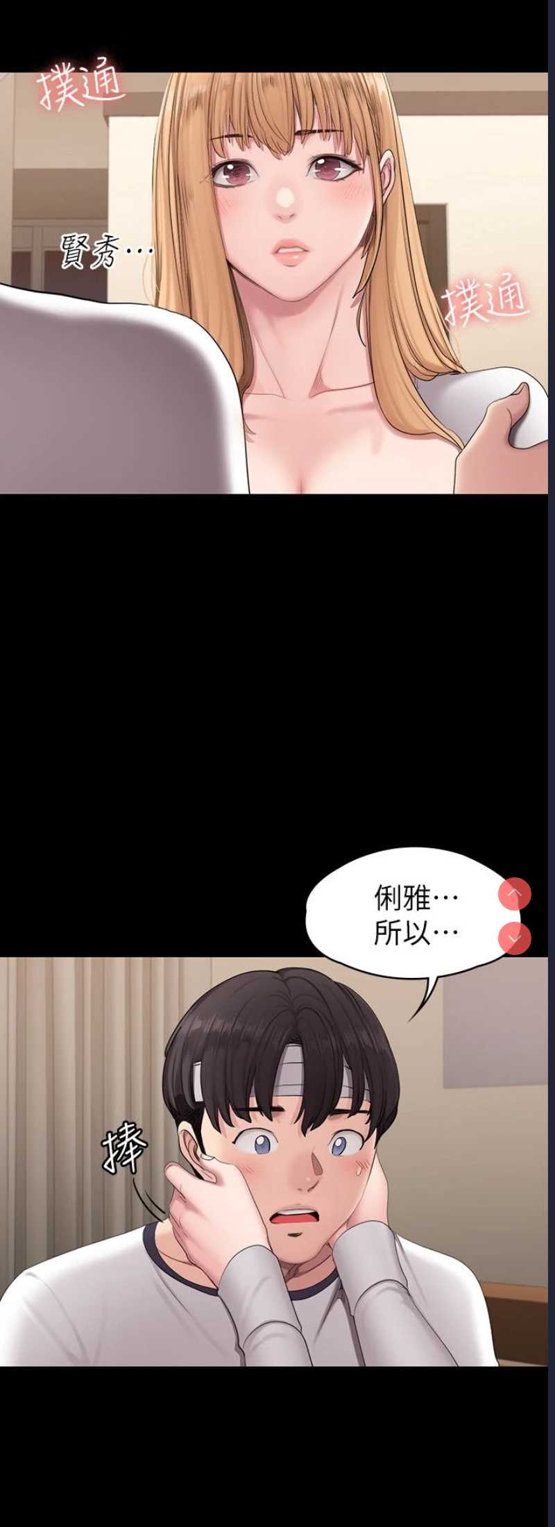 第 6 张