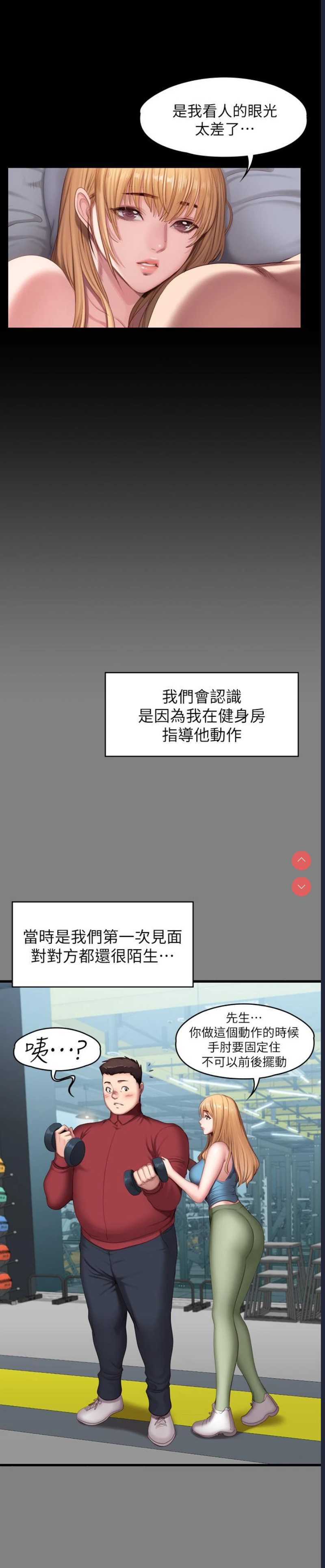 第 11 张