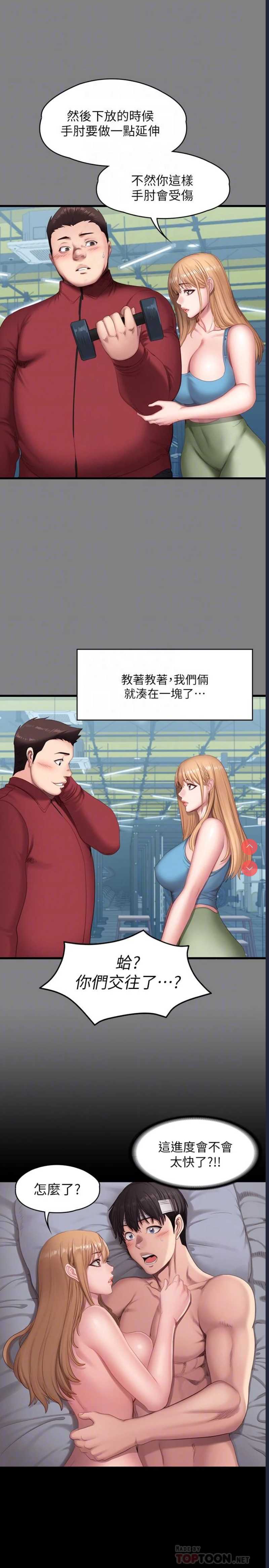 第 12 张