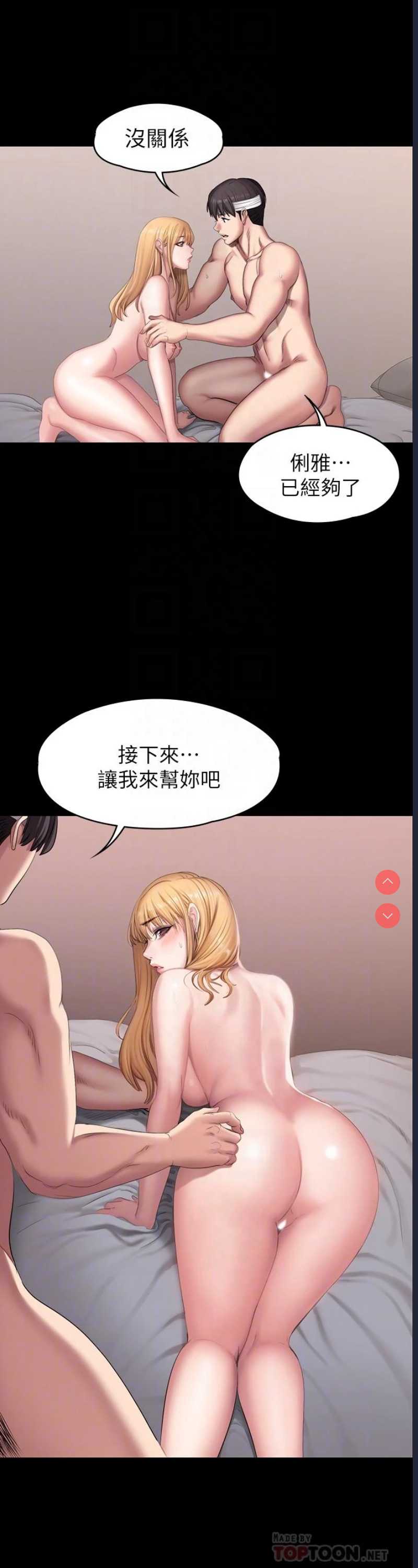 第 8 张