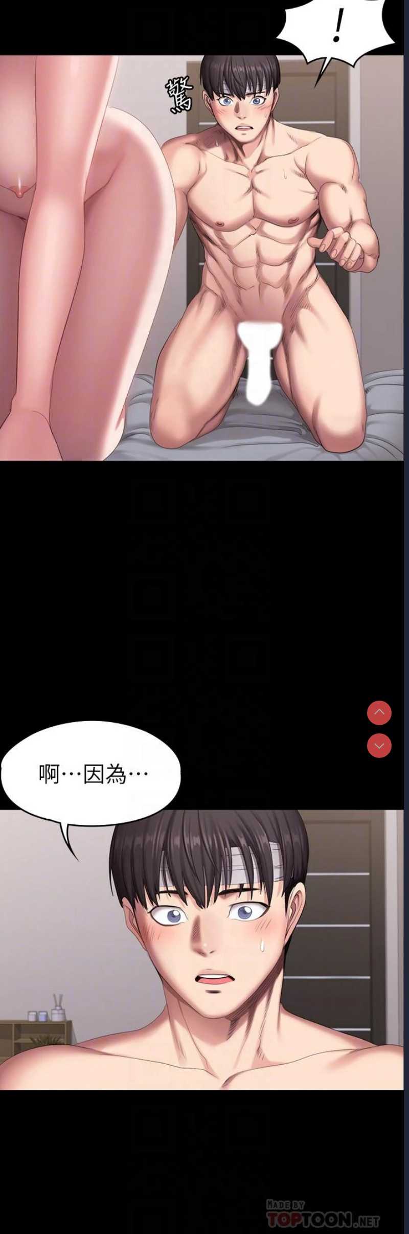 第 12 张