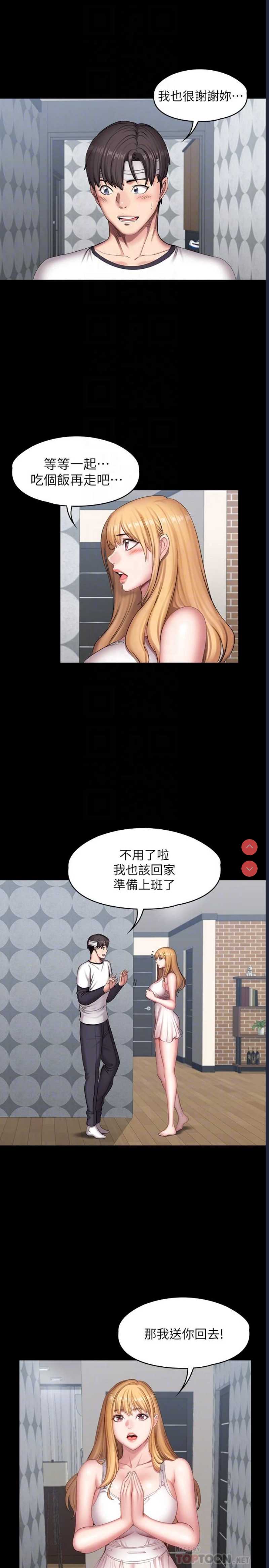第 8 张