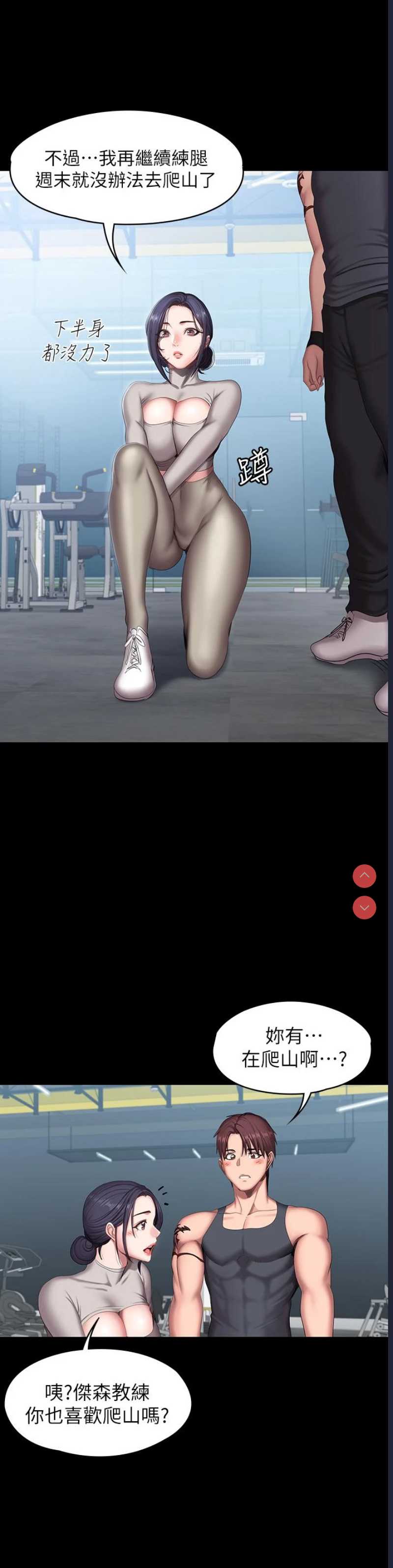 第 3 张