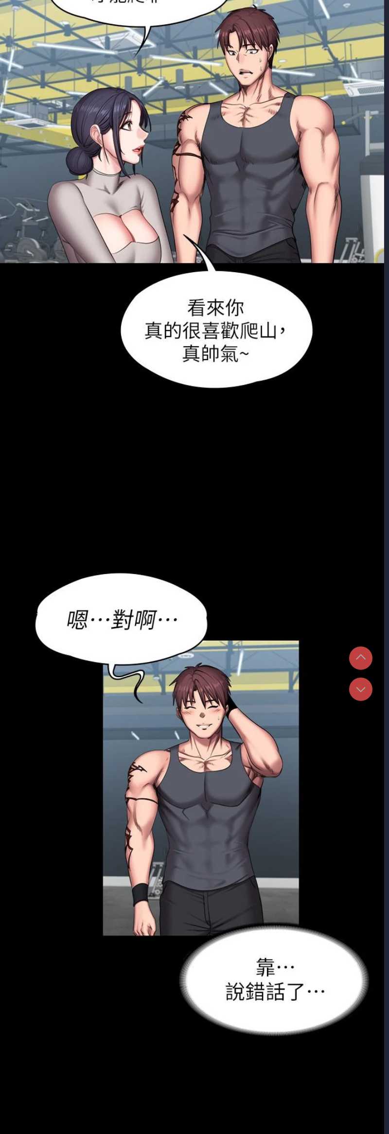 第 5 张