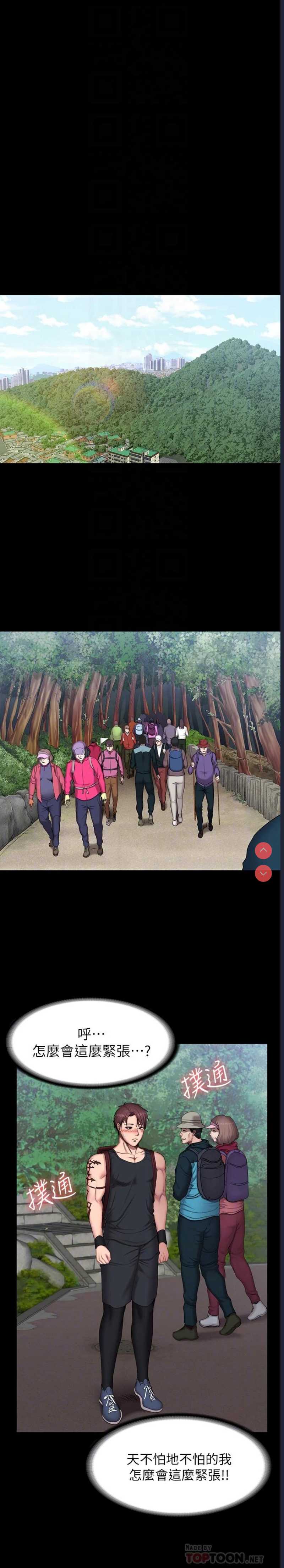 第 8 张