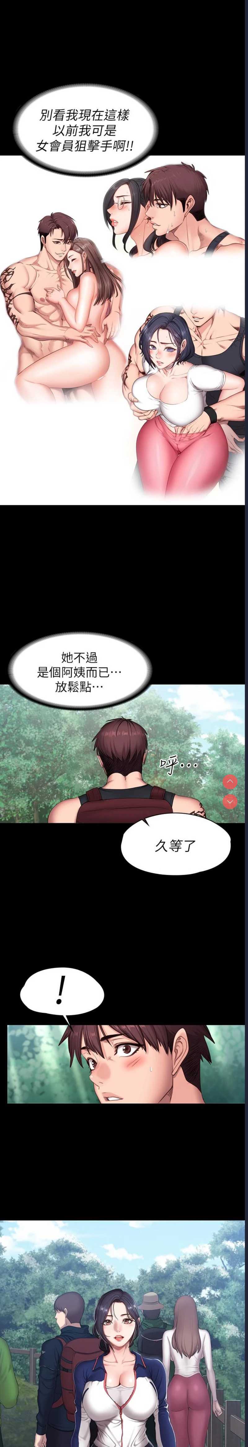 第 9 张