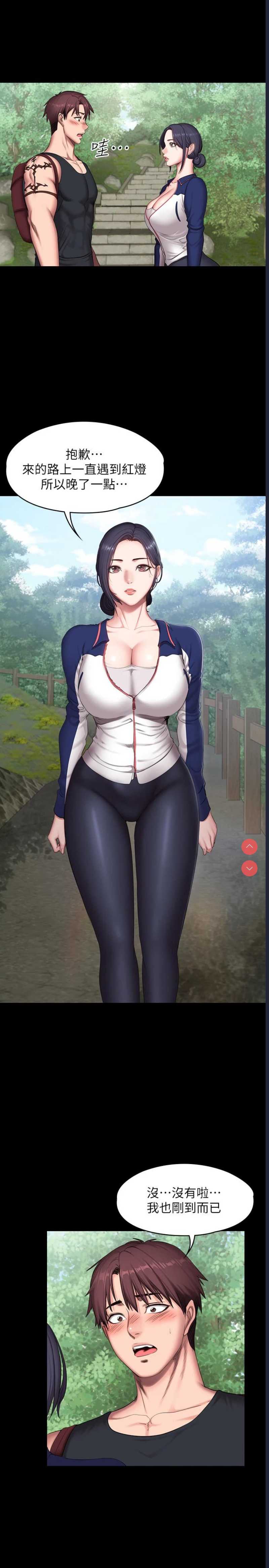 第 11 张