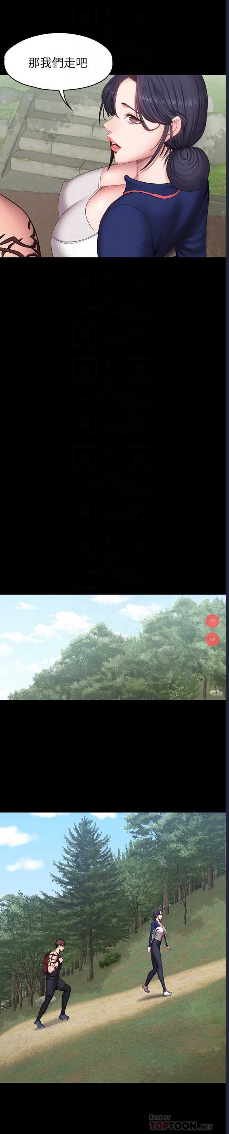 第 12 张