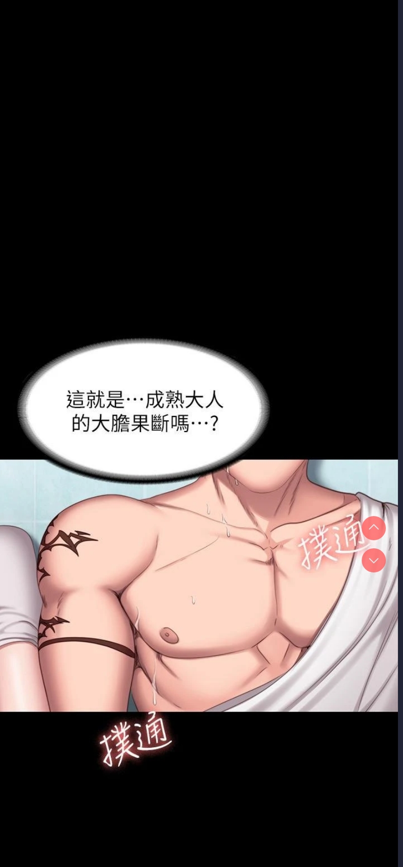 第 5 张