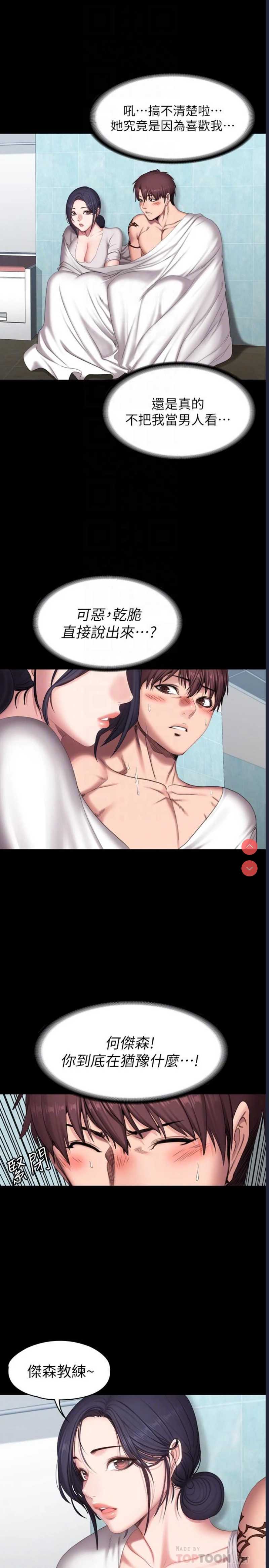 第 6 张