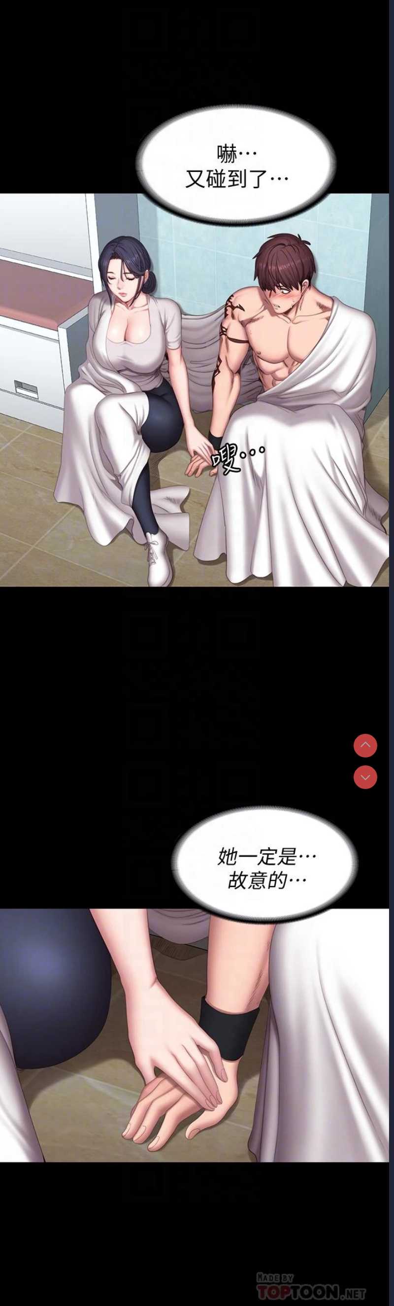 第 12 张