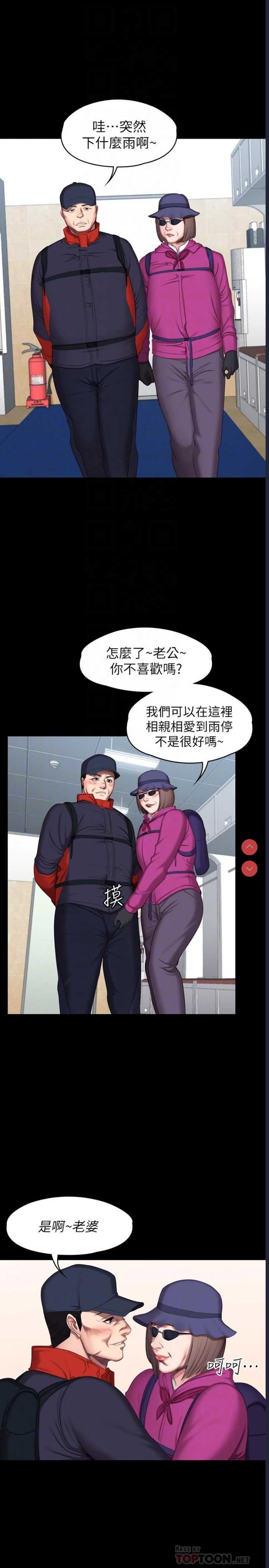 第 6 张